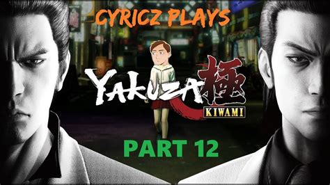 Yakuza 7 guide cyricz  #1